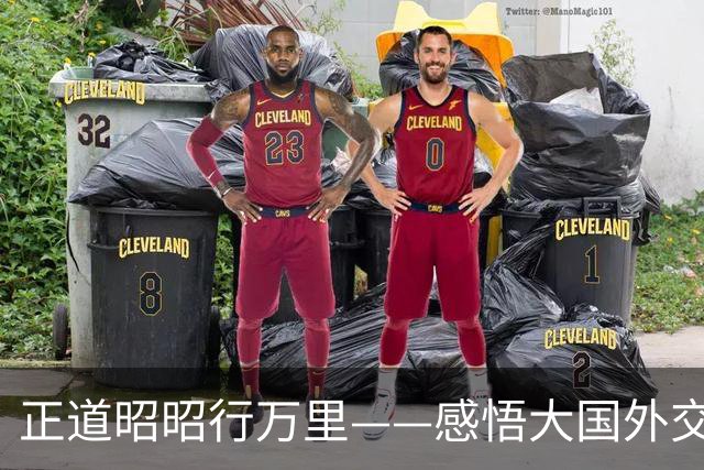 正道昭昭行万里——感悟大国外交的宏阔时空经纬